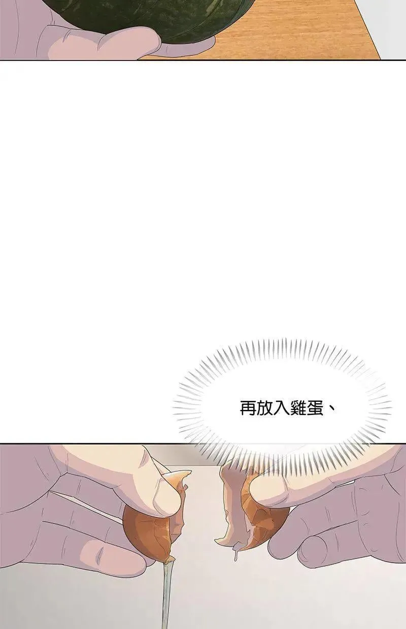 第202话 第62页