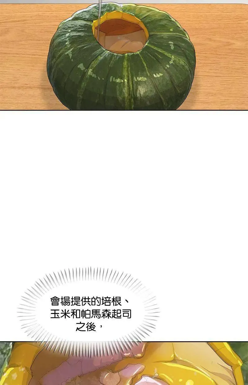 第202话 第63页