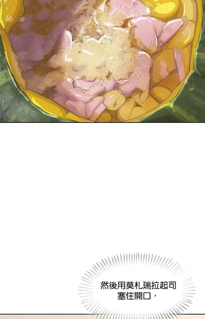第202话 第64页