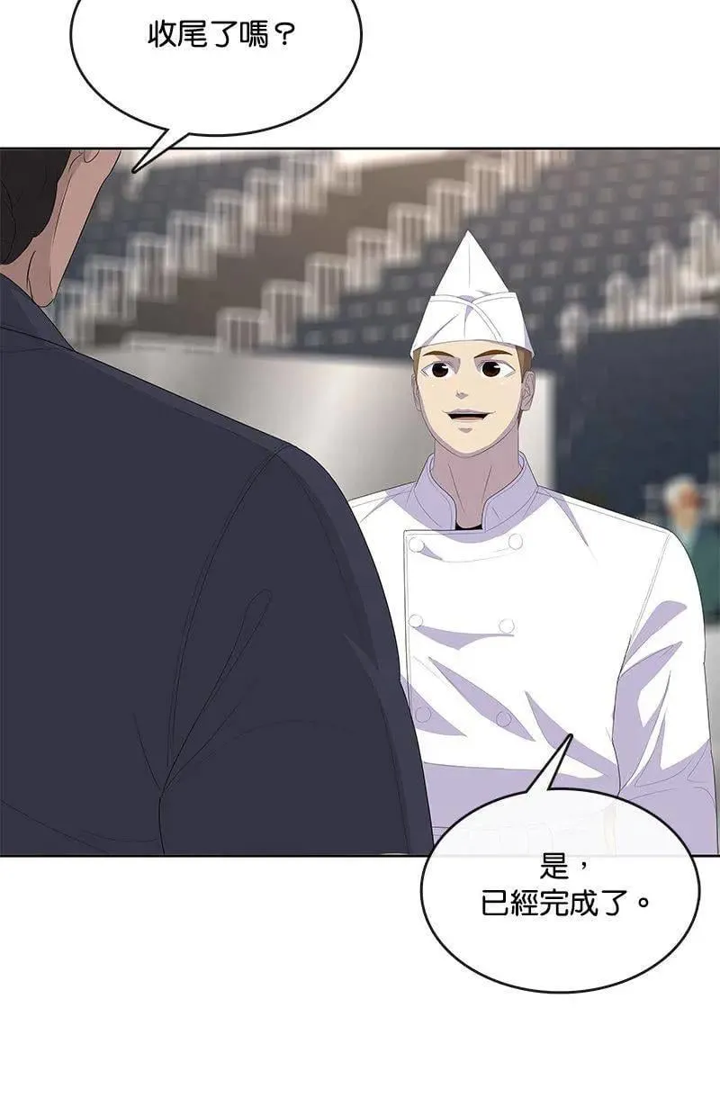 第202话 第72页