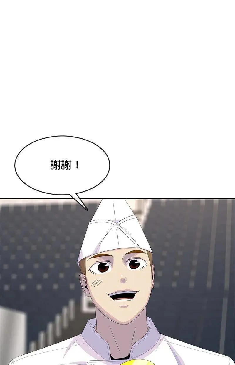 第202话 第86页