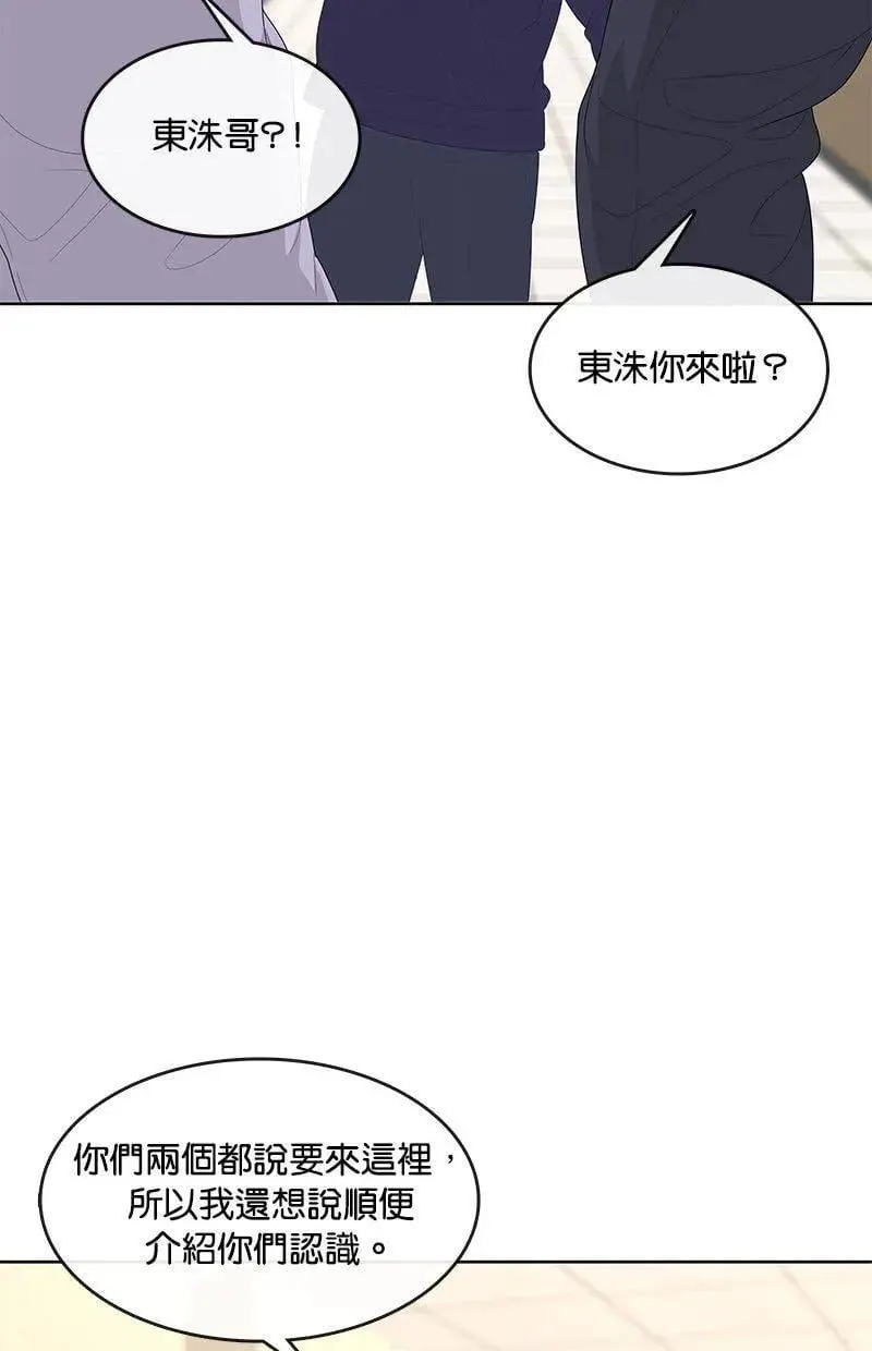 第202话 第93页
