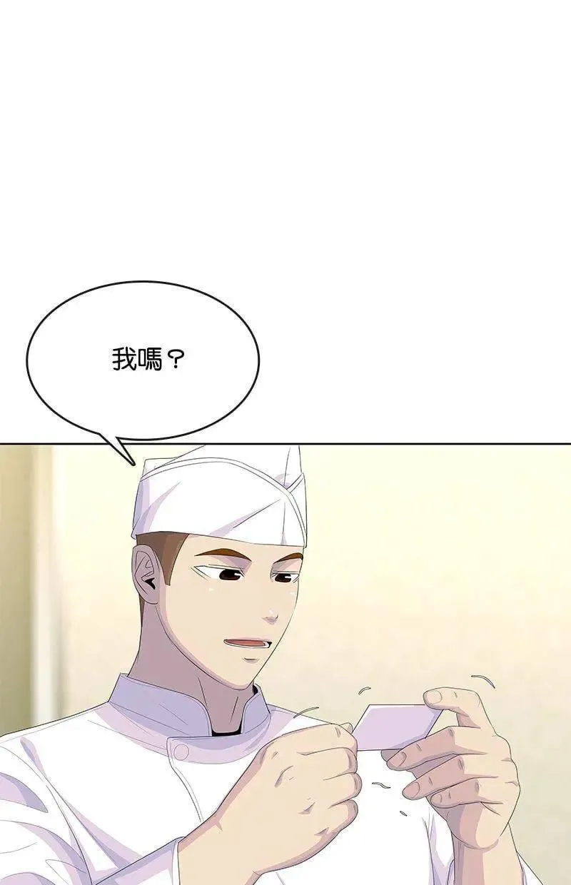 第202话 第96页