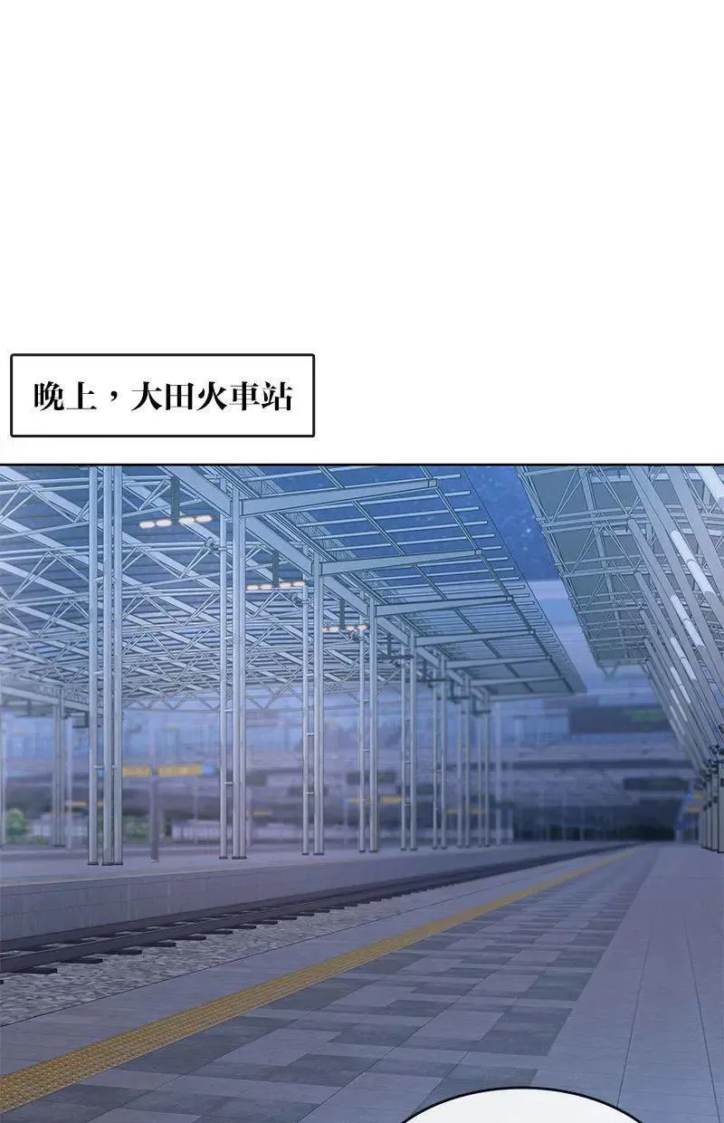 第202话 第100页