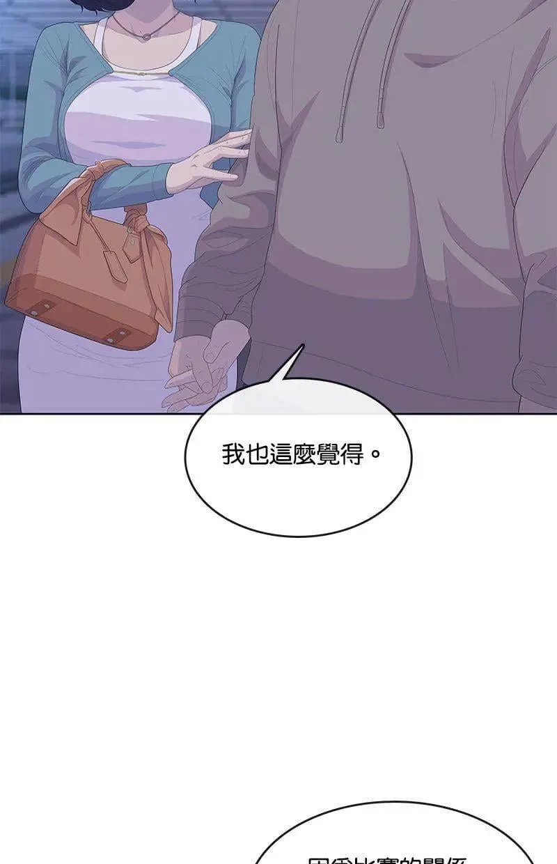 第202话 第102页