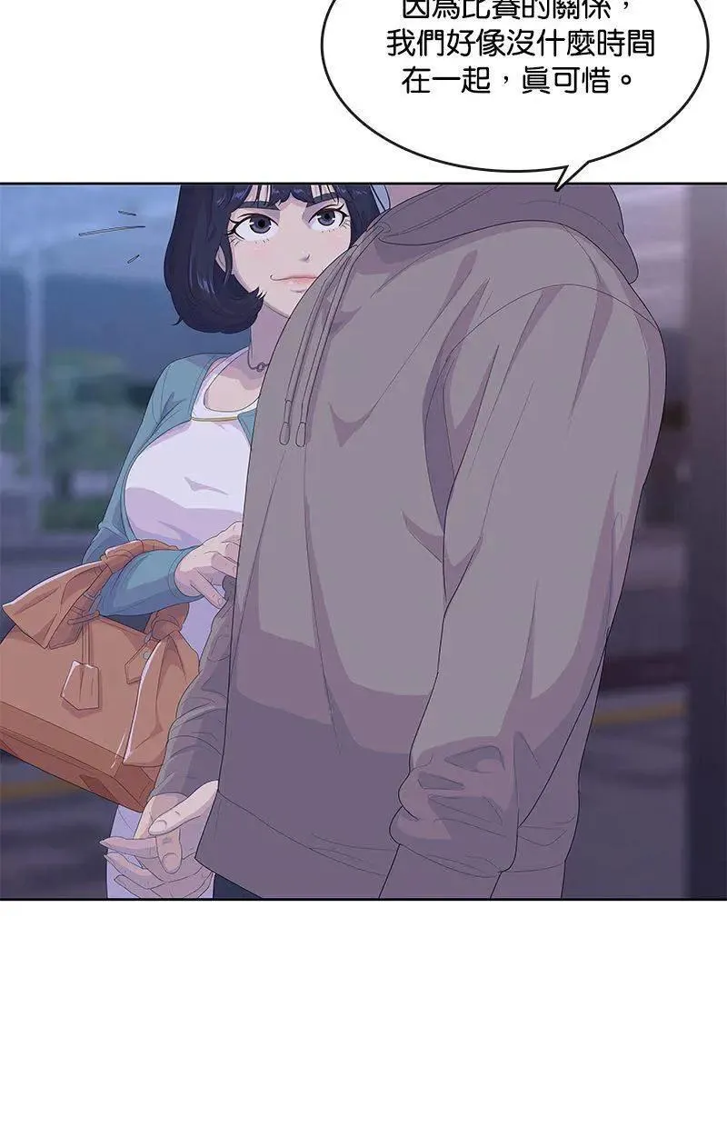 第202话 第103页