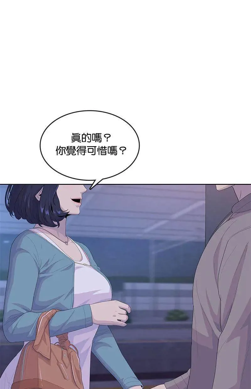 第202话 第104页