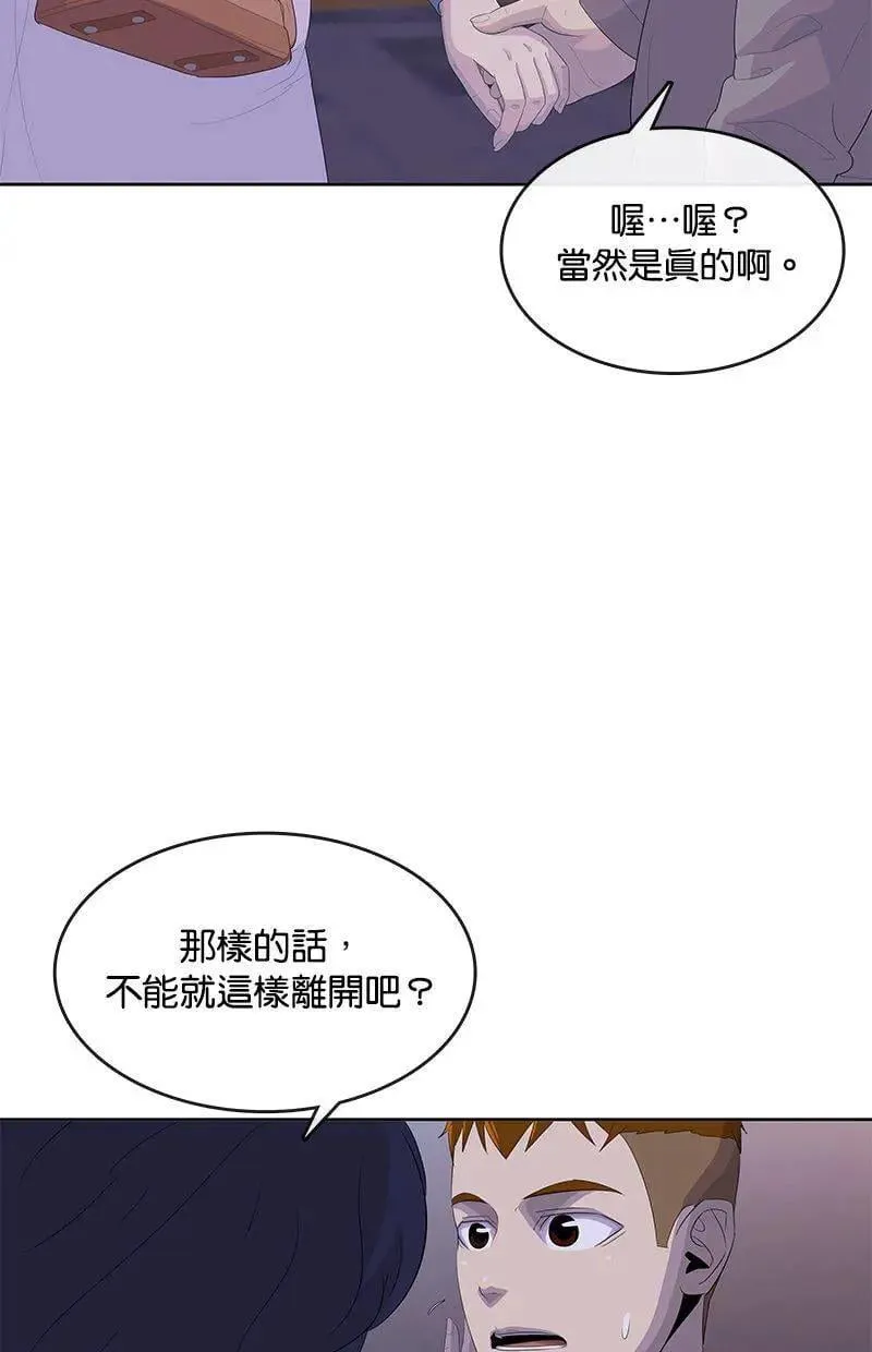 第202话 第105页