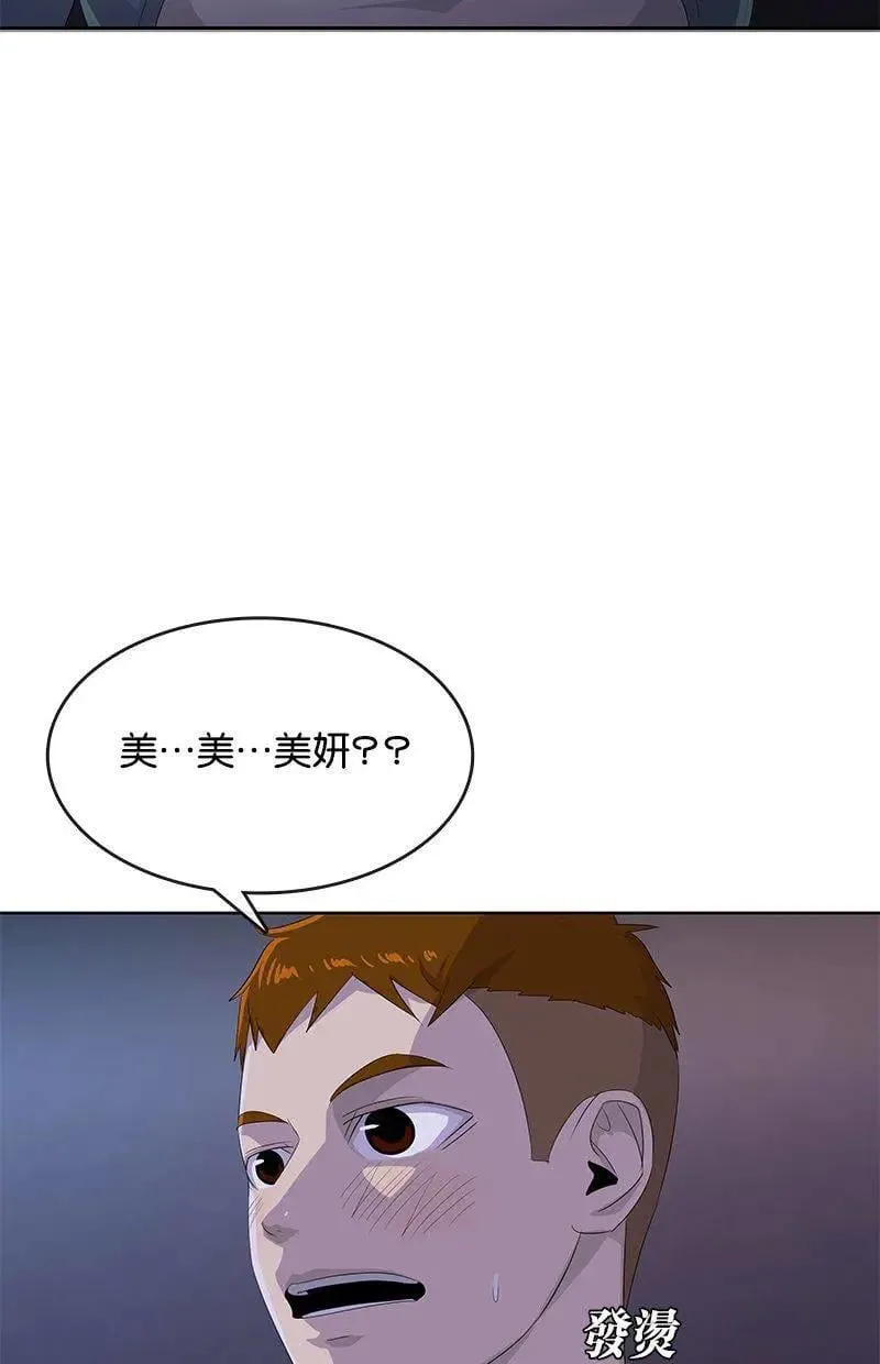 第202话 第108页