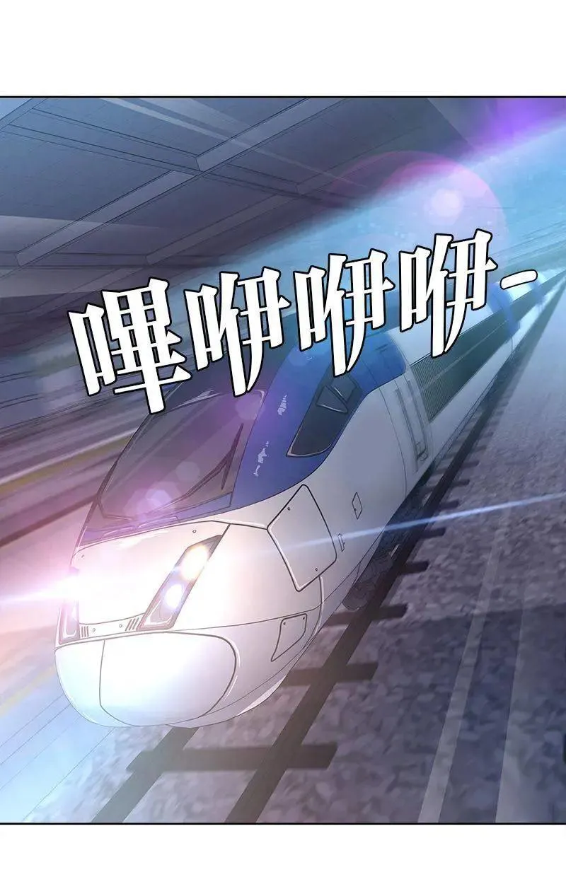 第202话 第111页