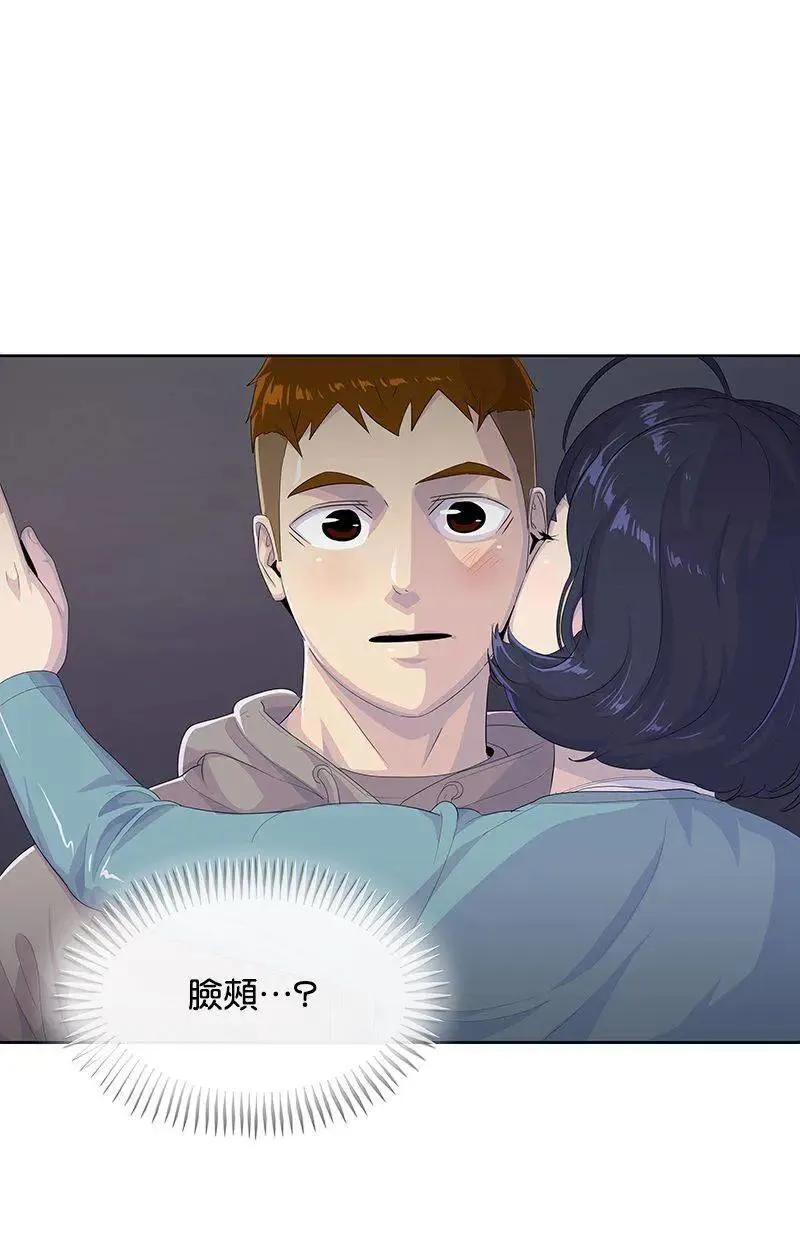 第202话 第115页
