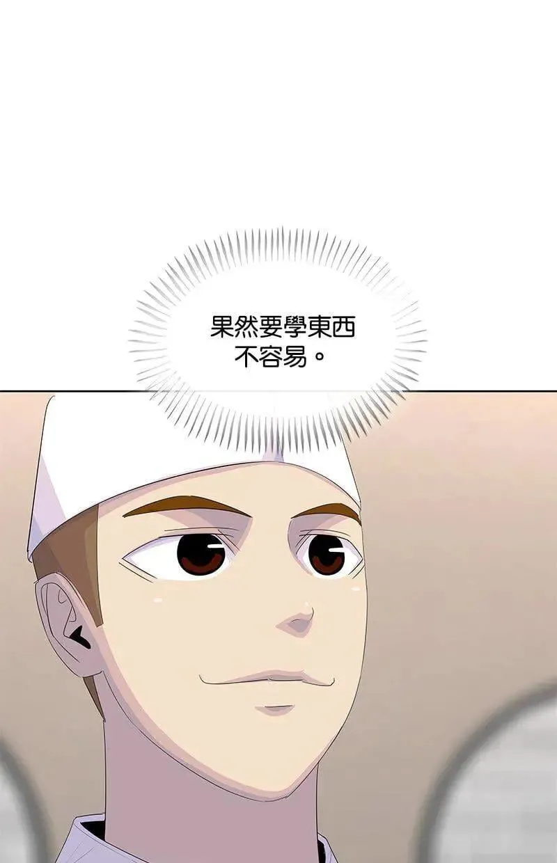 第203话 第43页