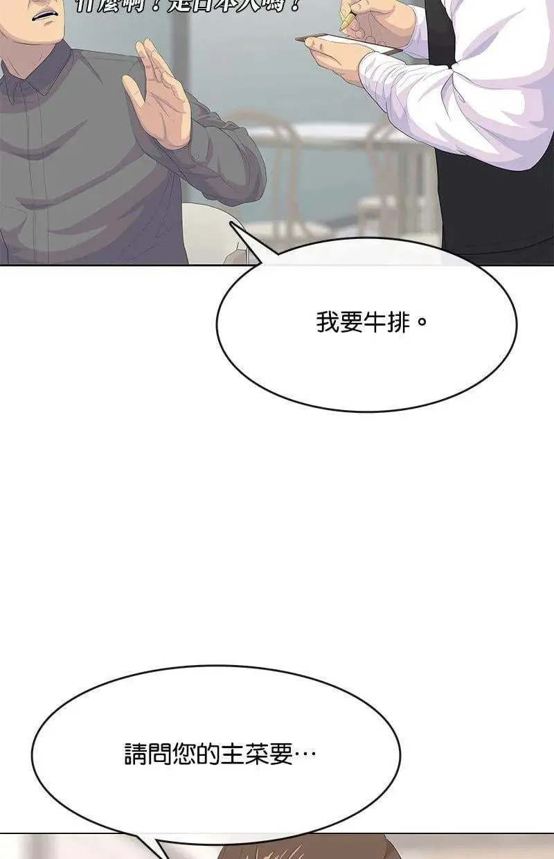 第204话 第19页