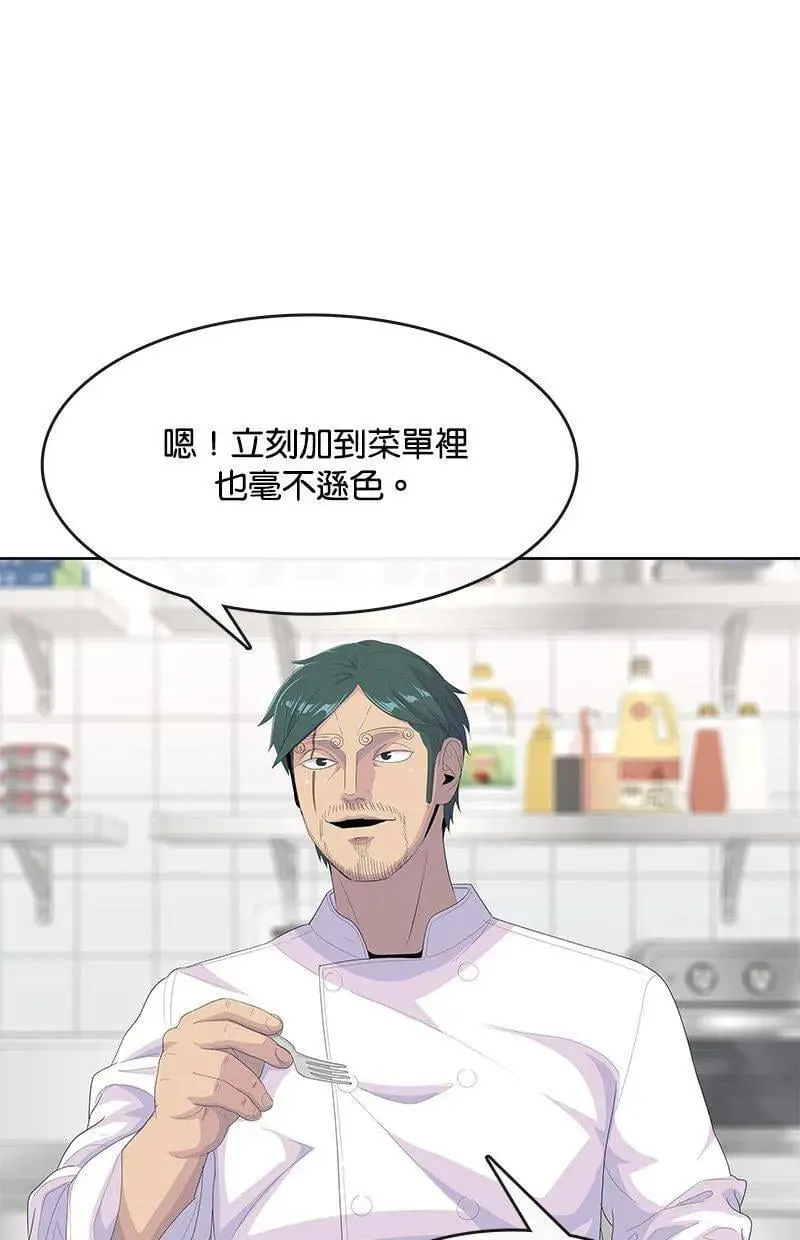 第204话 第113页