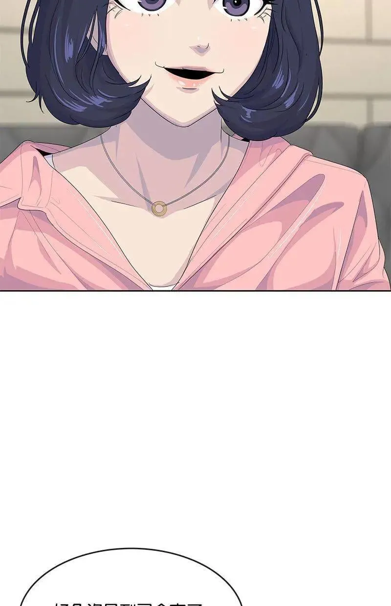 第205话 第86页