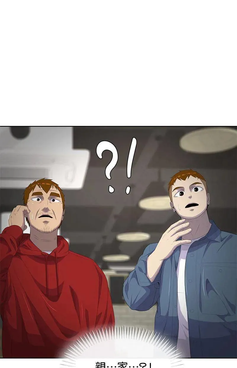 第206话 第1页