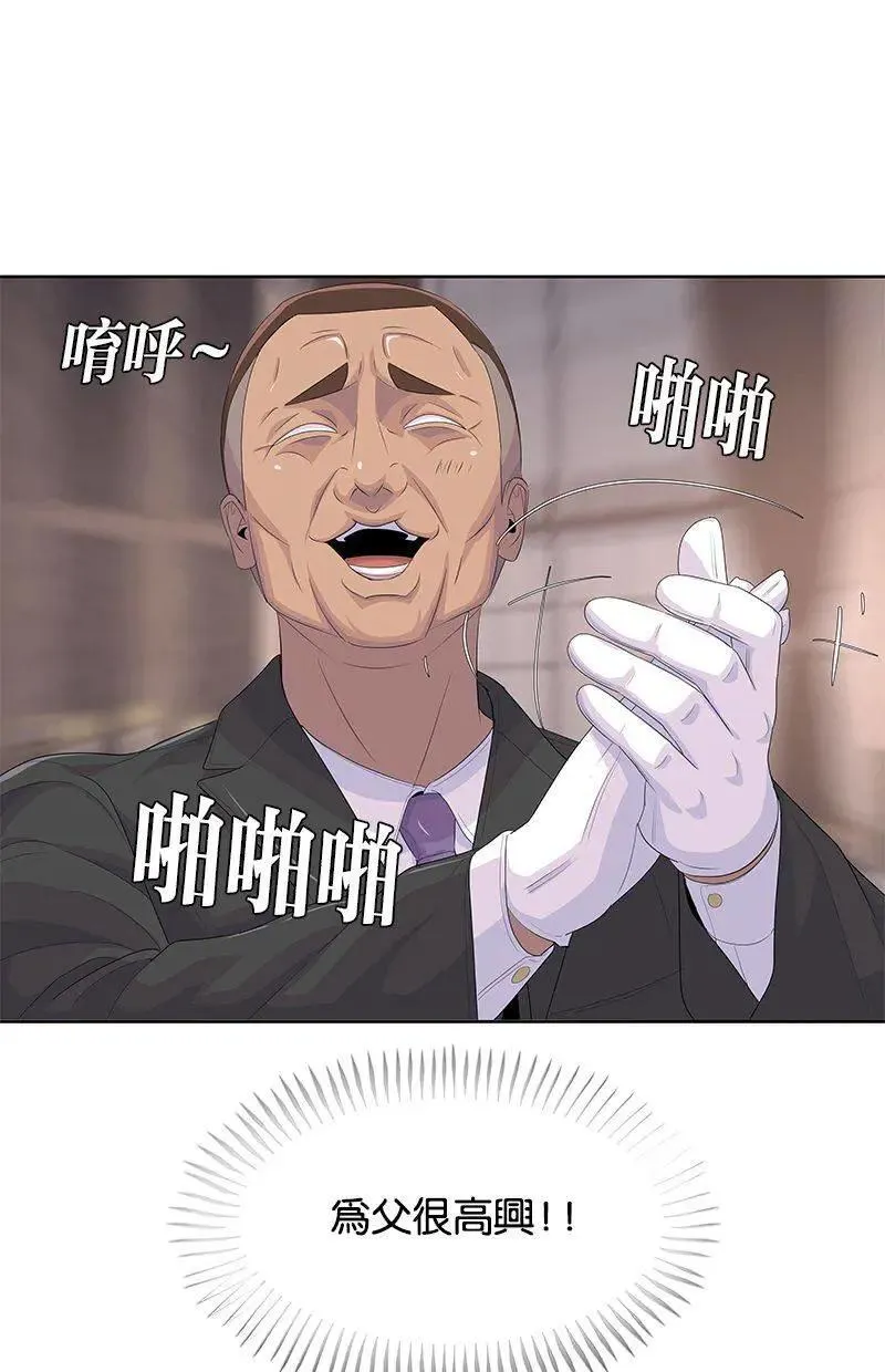 第206话 第41页