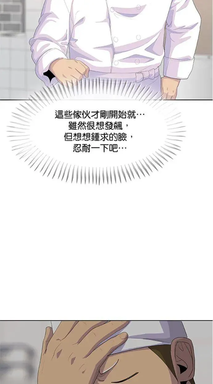 第207话 第19页