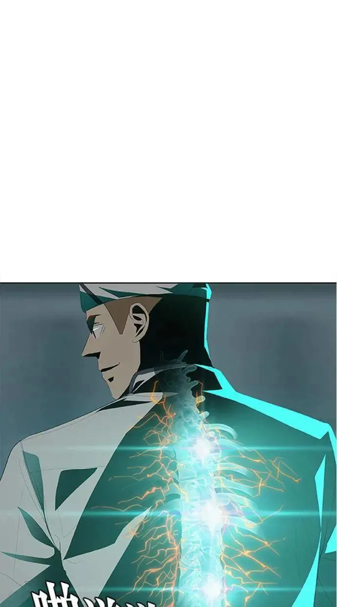 第207话 第35页