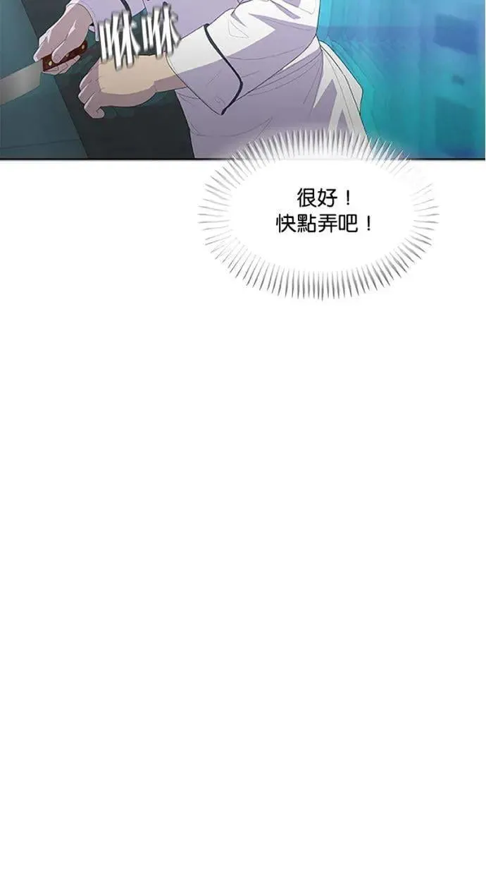第207话 第37页