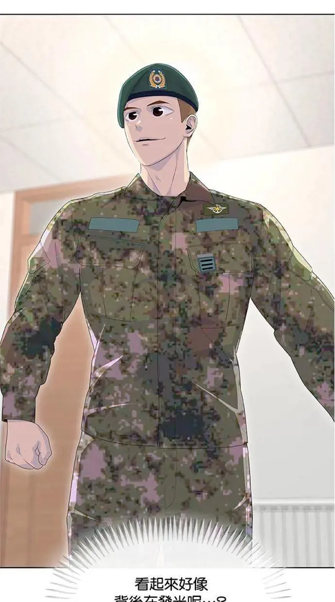 第207话 第47页