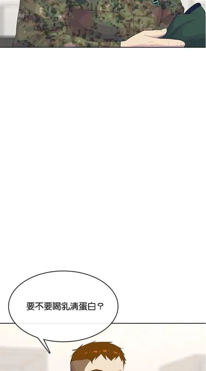 第207话 第50页