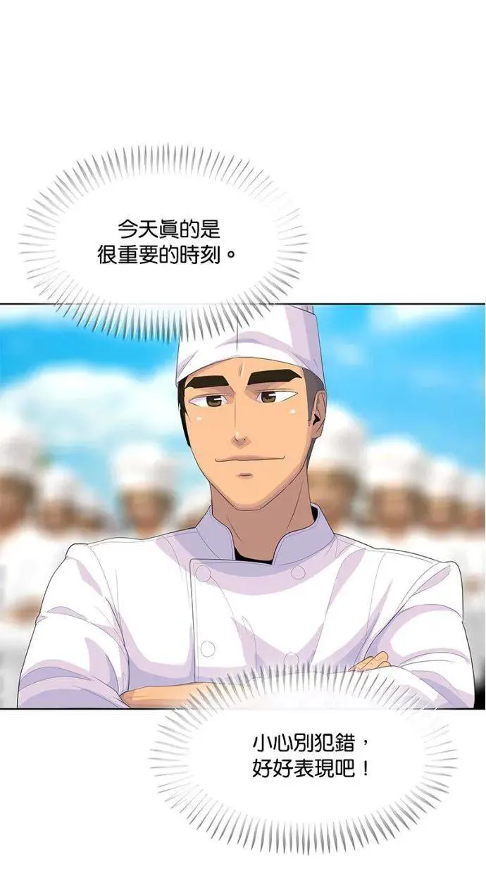 第207话 第66页