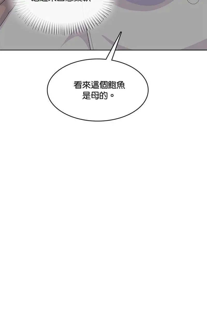 第208话 第18页