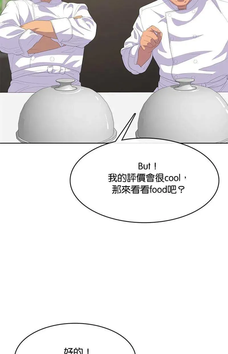 第208话 第64页