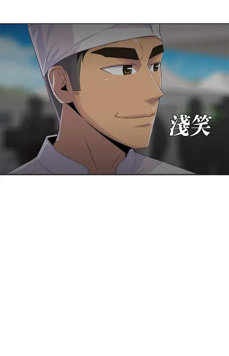 第208话 第126页