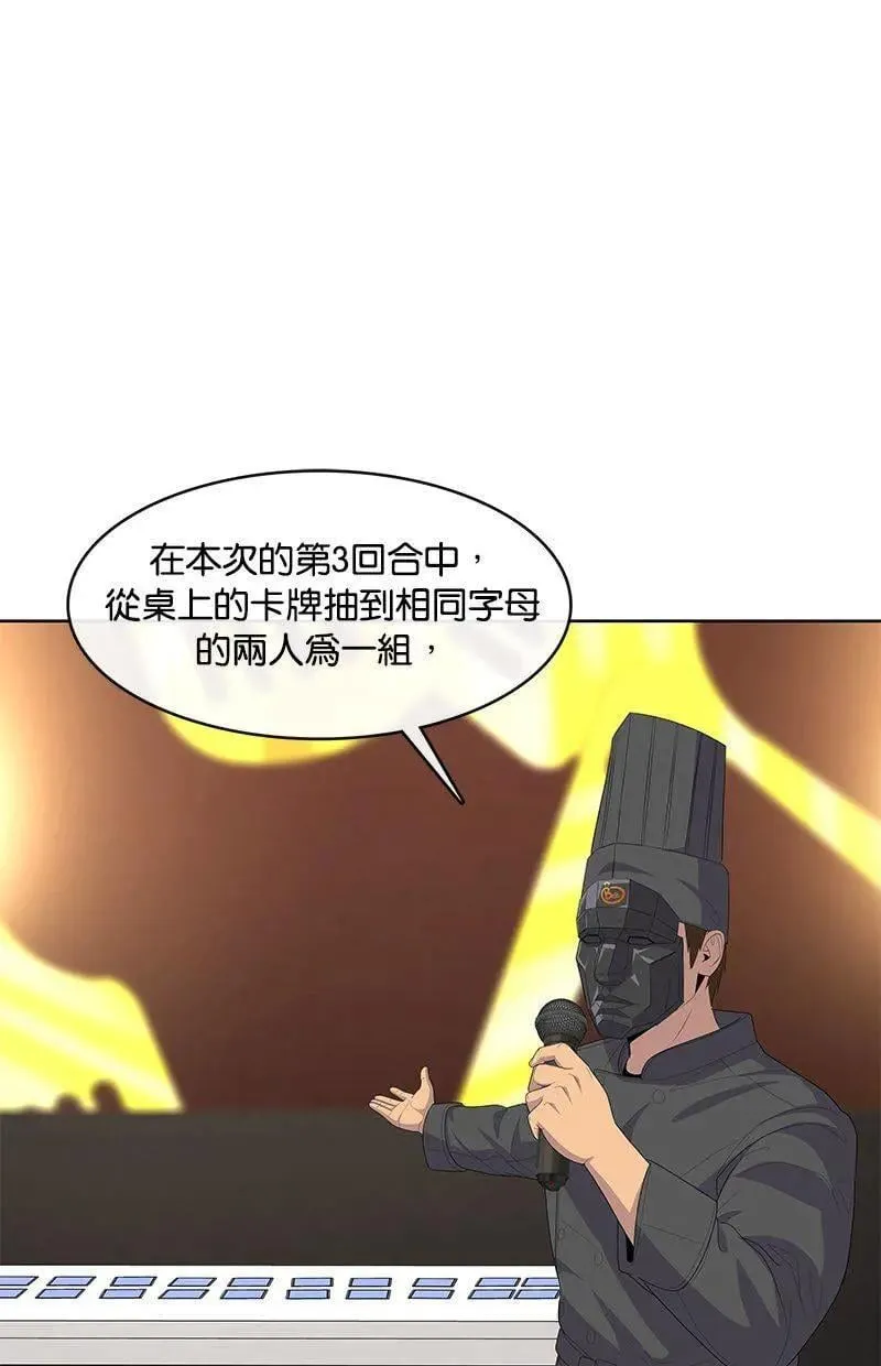 第209话 第1页
