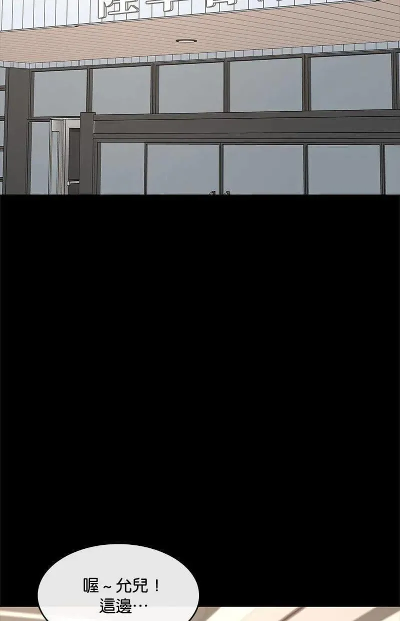 第209话 第18页