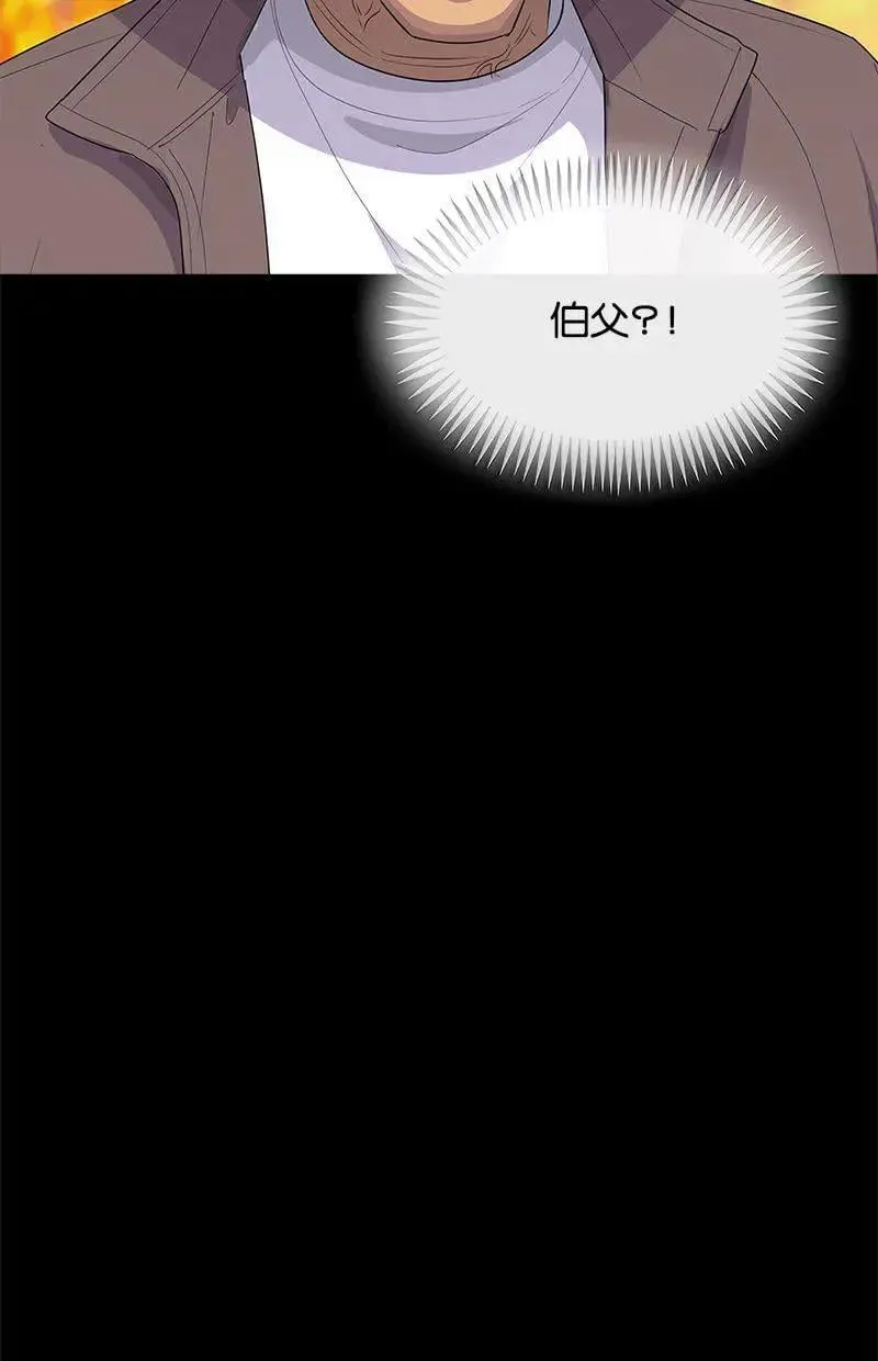 第209话 第25页