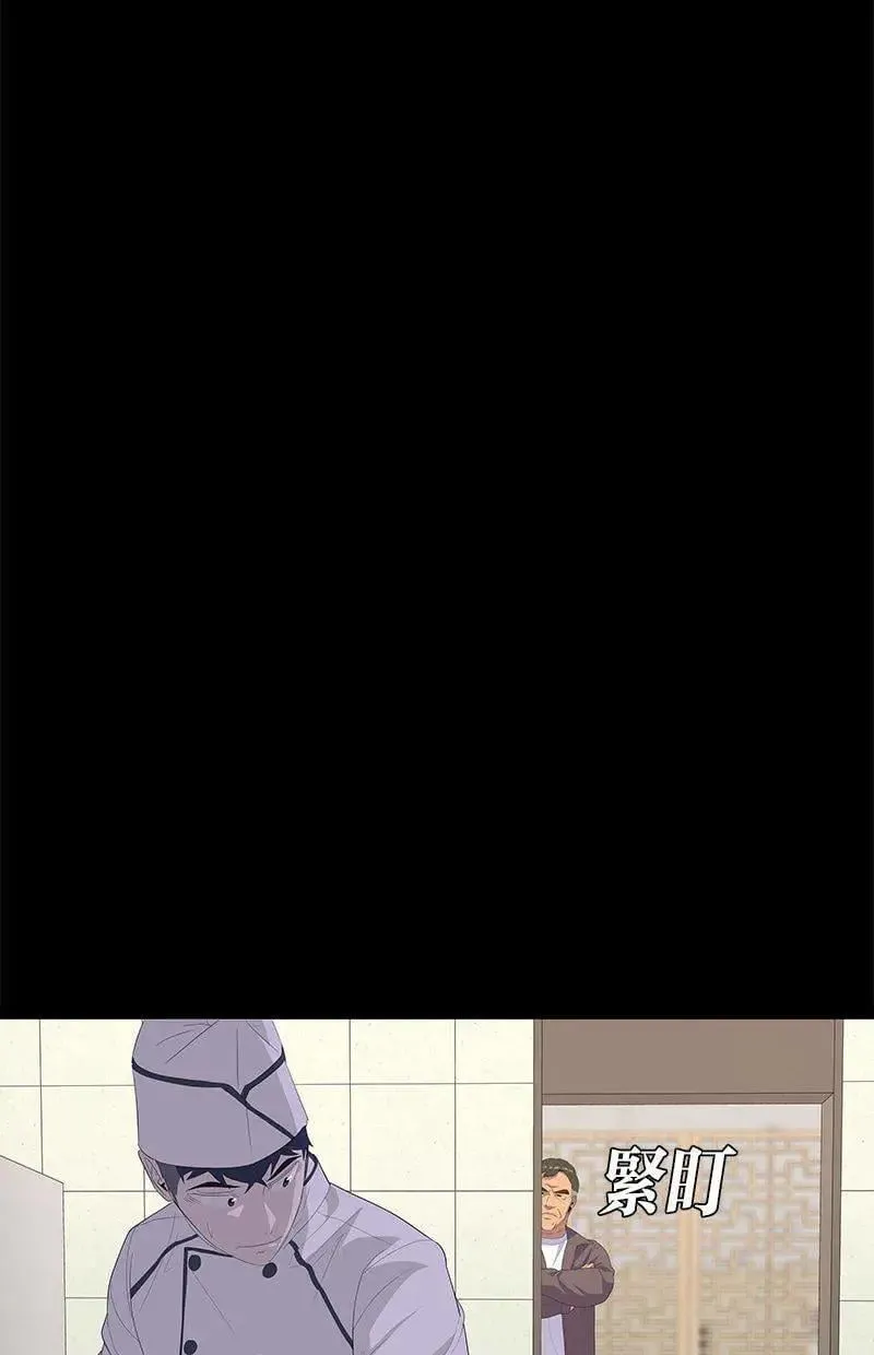 第209话 第26页
