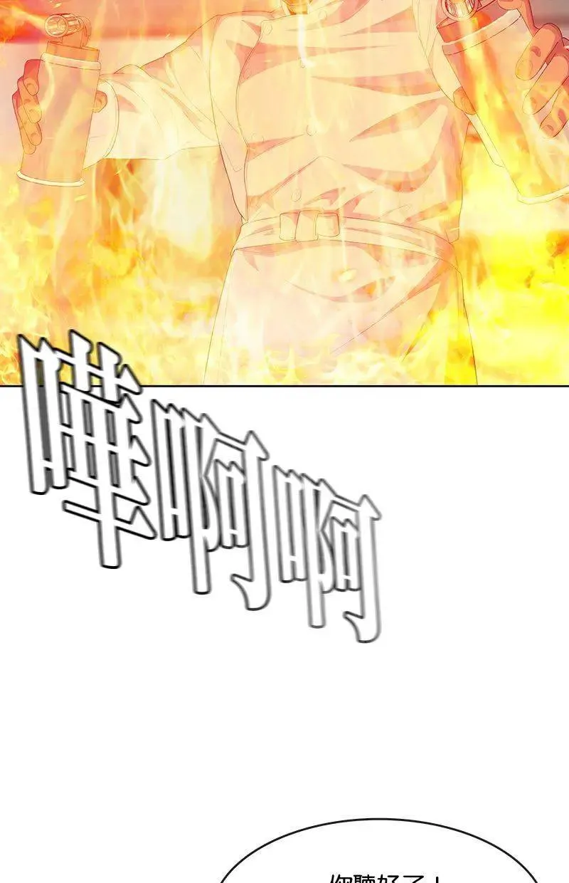 第209话 第72页