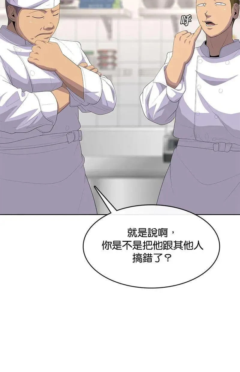 第210话 第95页