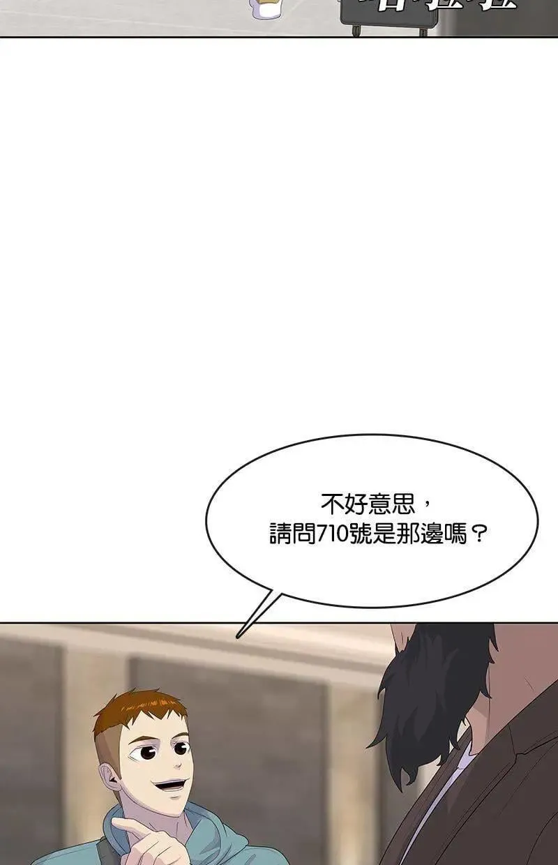 第211话 第29页