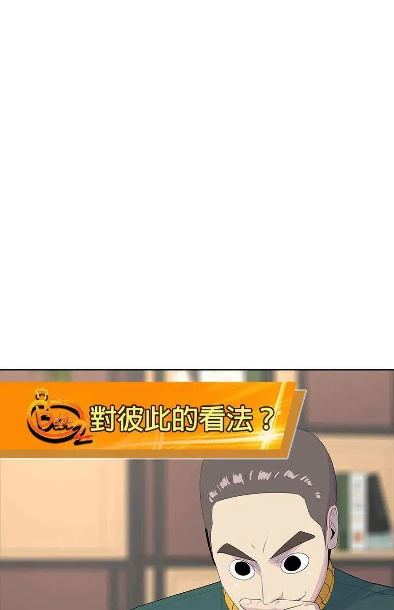 第211话 第117页
