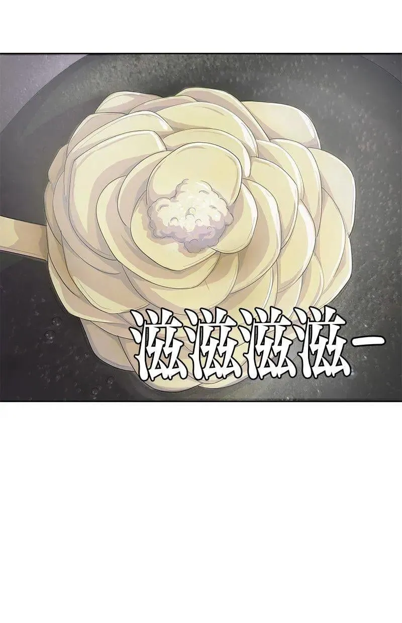 第212话 第78页