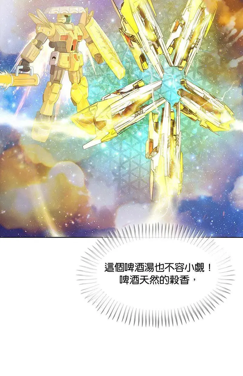 第212话 第96页