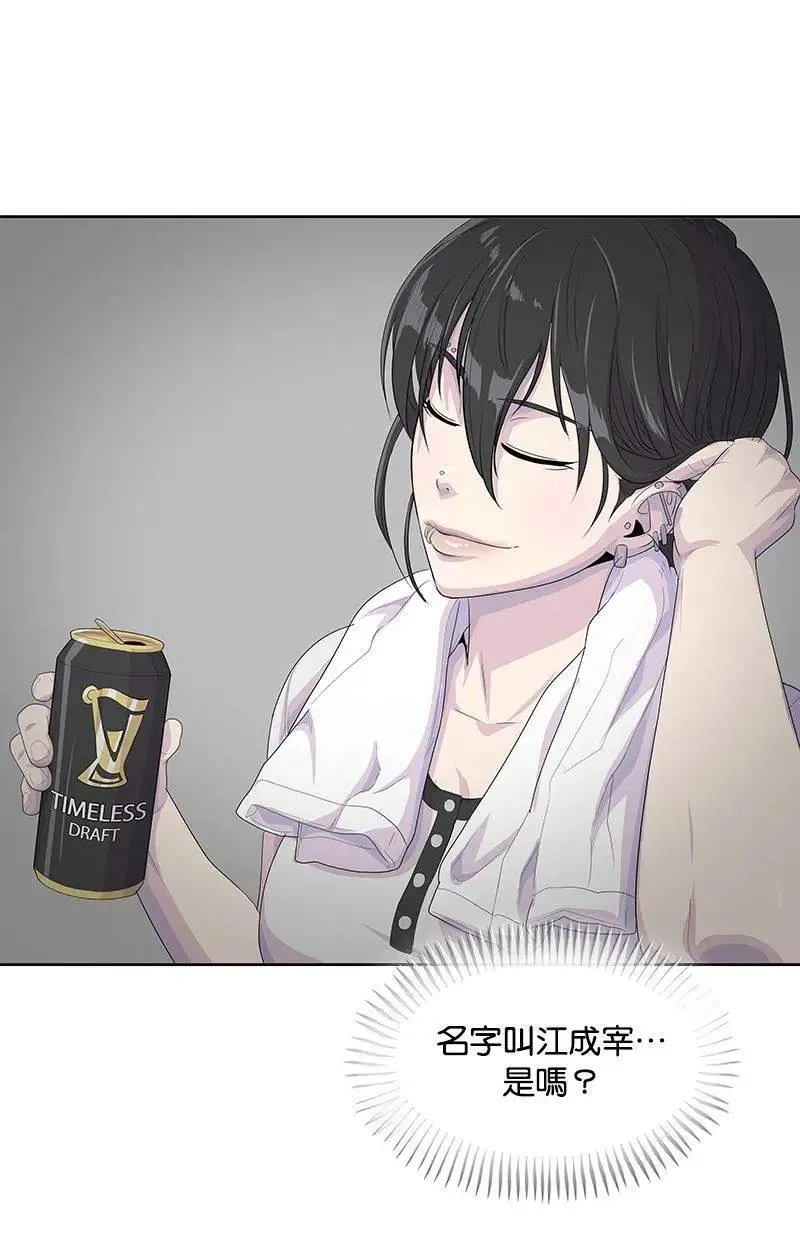 第213话 第145页