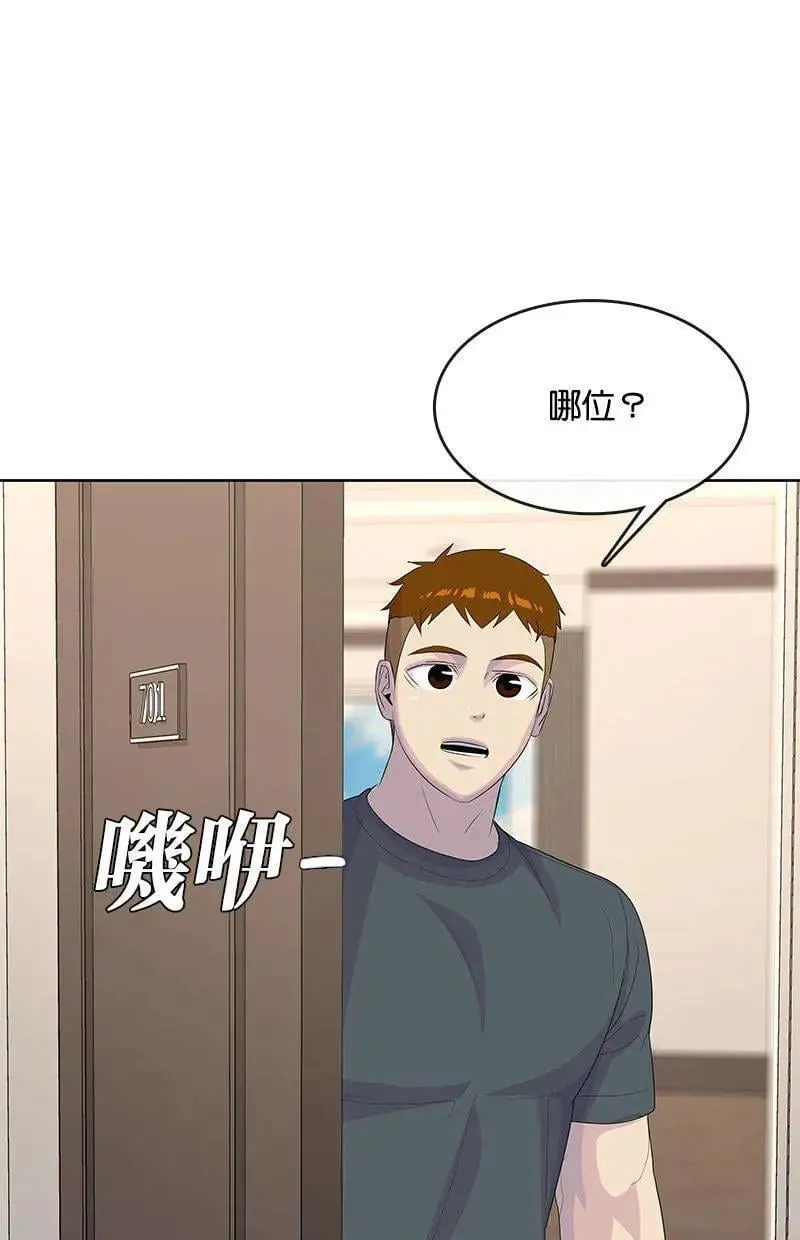 第214话 第1页