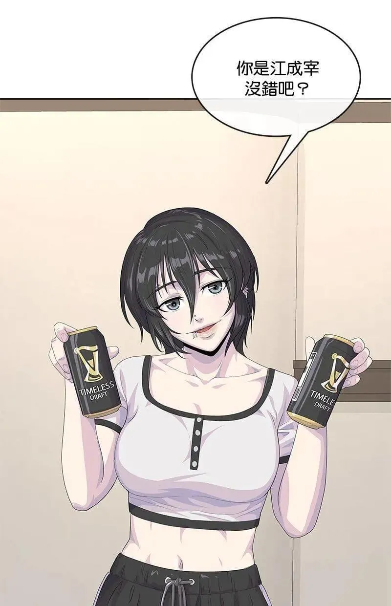 第214话 第4页
