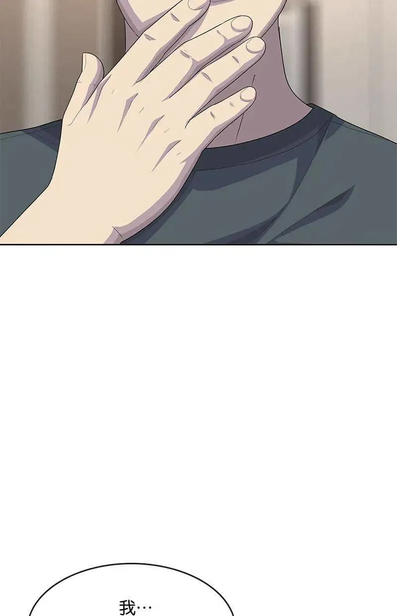 第214话 第6页