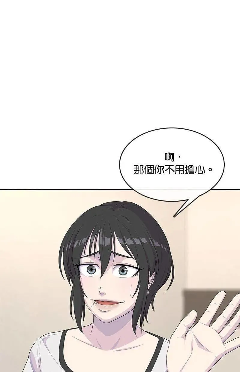 第214话 第8页