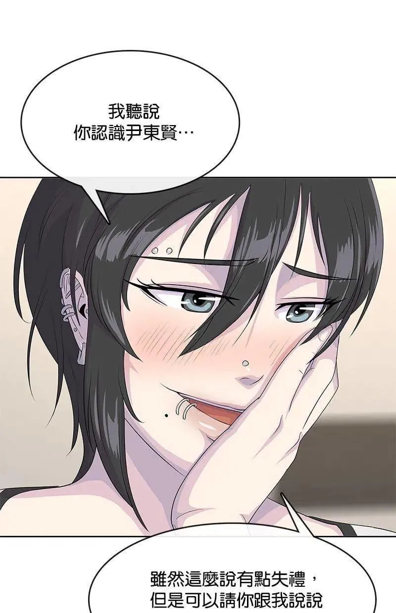 第214话 第11页