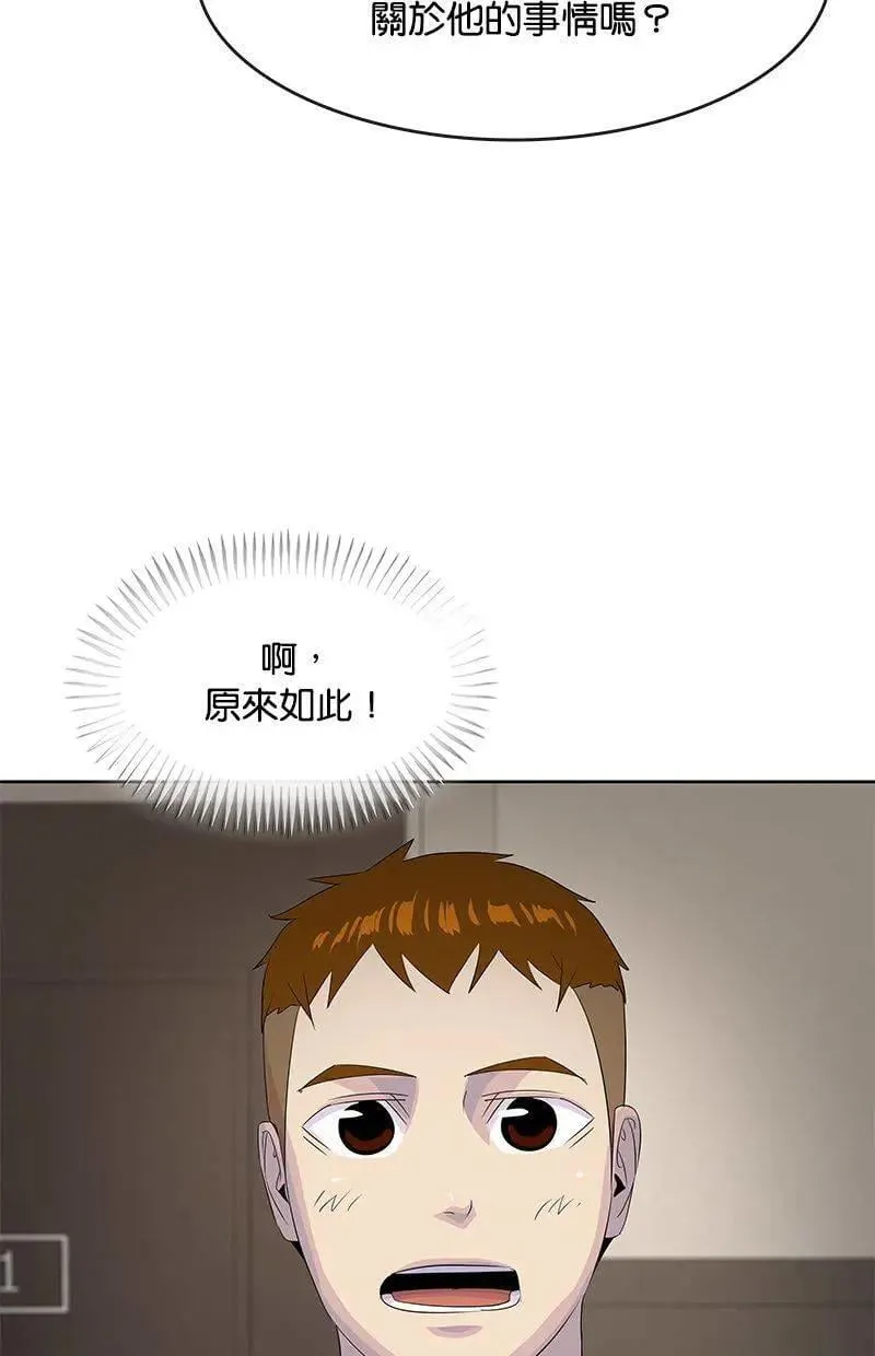 第214话 第12页