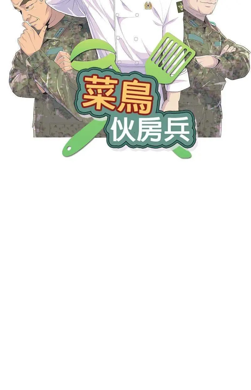 第214话 第15页