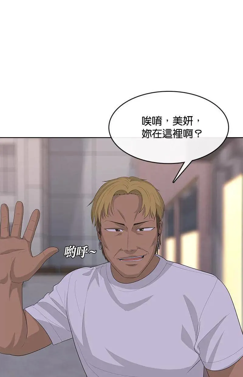 第214话 第16页