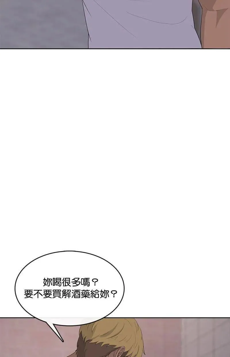 第214话 第17页
